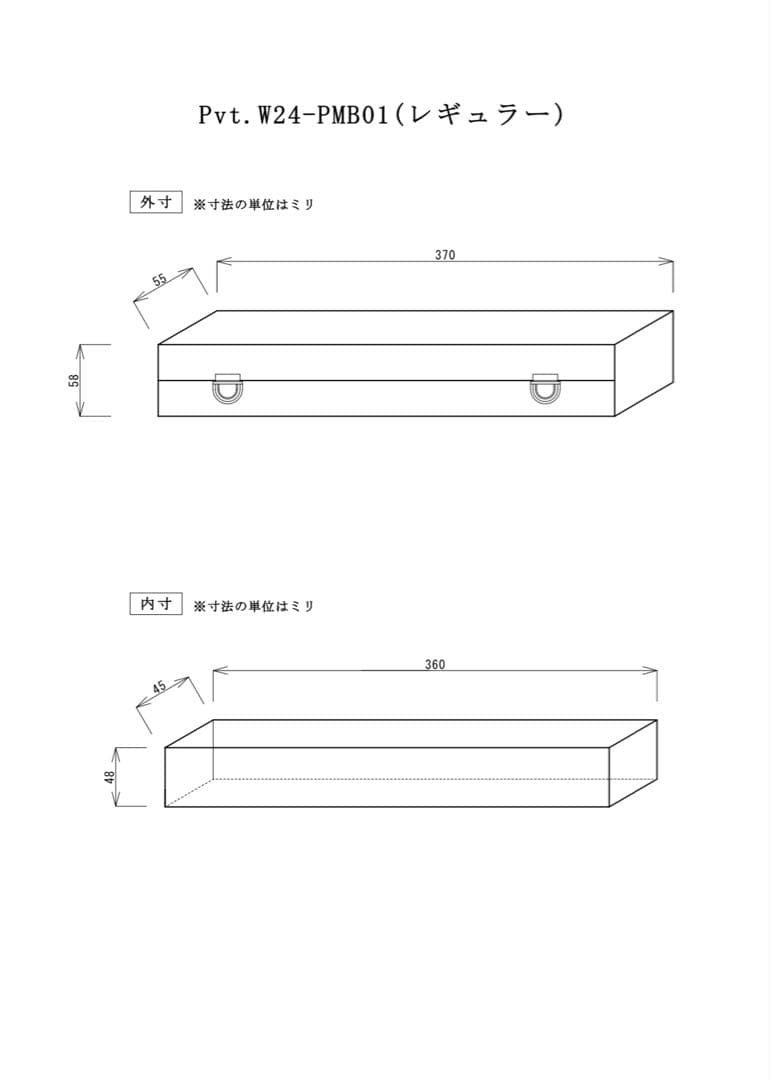 月末決算SALE！Pvt.Workshop 極　CL 本革　デッキケース　プレマ