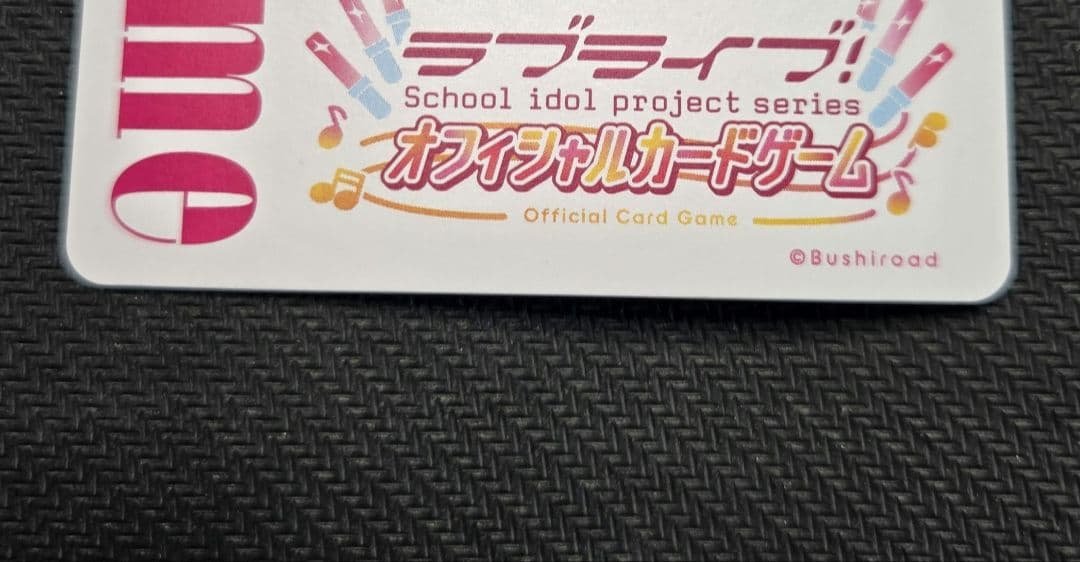 ラブカ 菅叶和 PE+ サイン