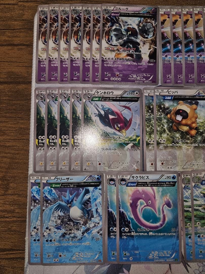 57枚セット　XYフルアート