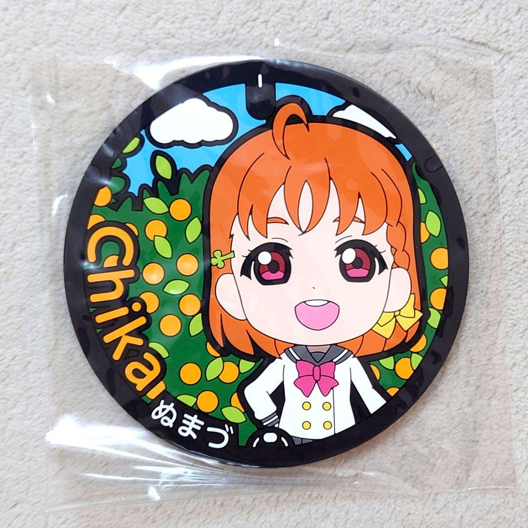 ラブライブサンシャイン マンホールラバーコースター 高海千歌