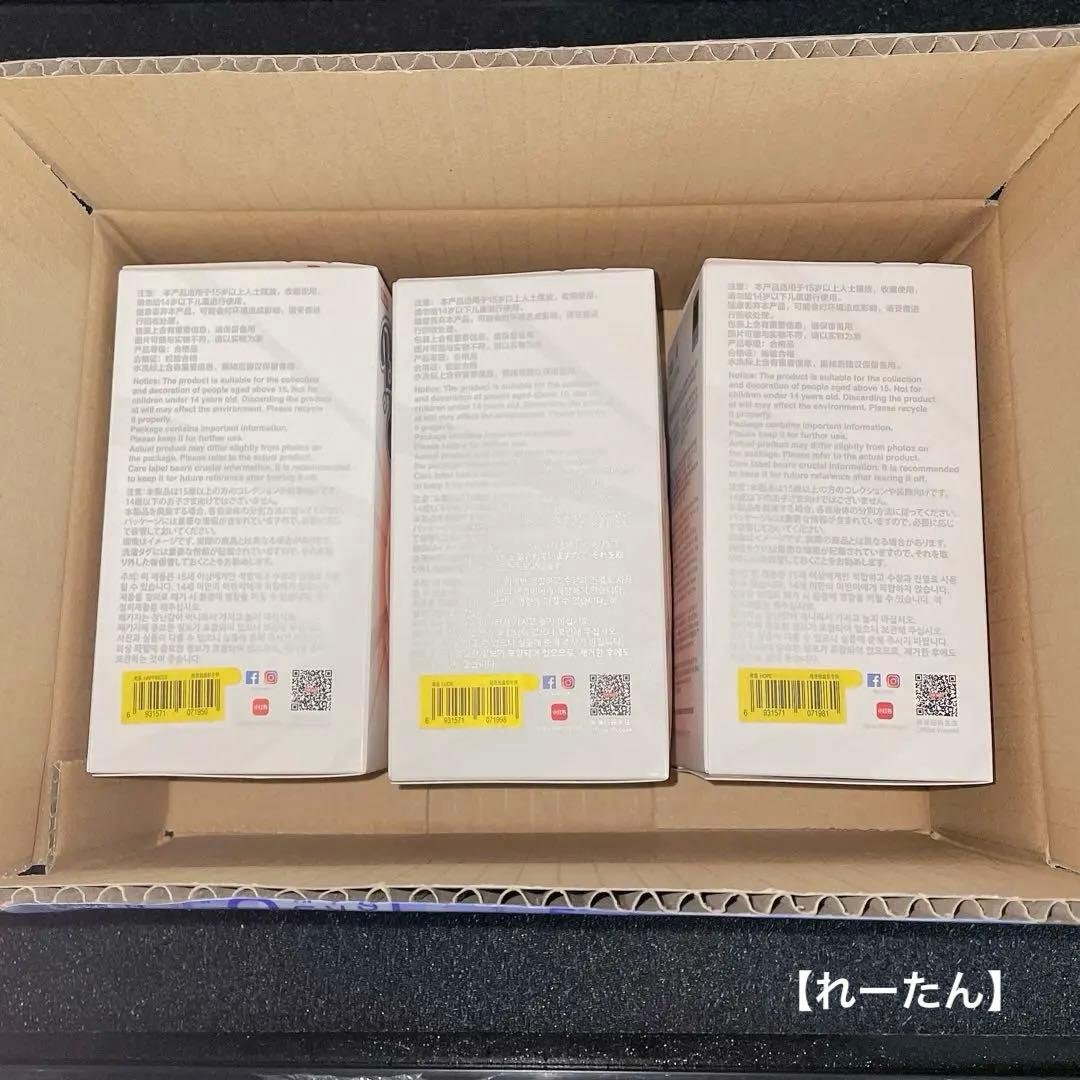【正規品・3点セット】ラブブ Big into Energy 紫　オレンジ　水色