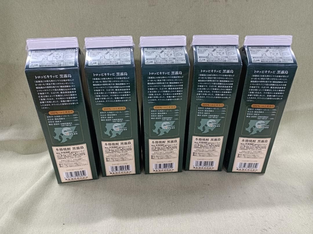 都《ASDVL》黒霧島　本格焼酎　1800ml　25度　5本