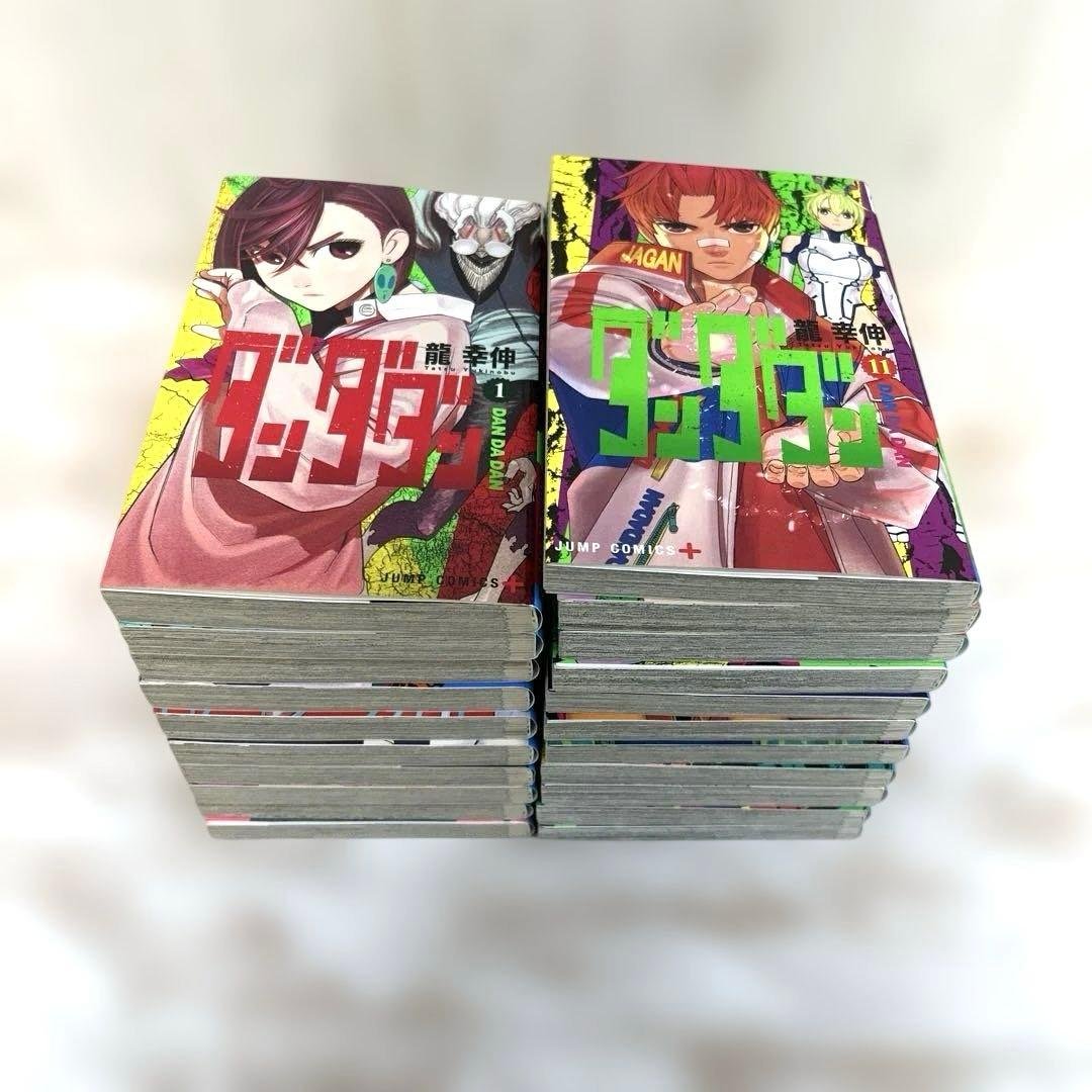 ★ダンダダン★1～21巻既刊全巻セット