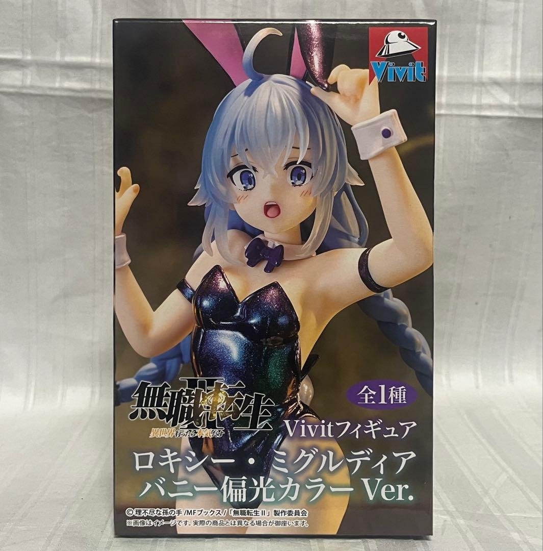 【12個セット】無職転生II ★Vivit★ロキシー・ミグルディア 偏光カラー