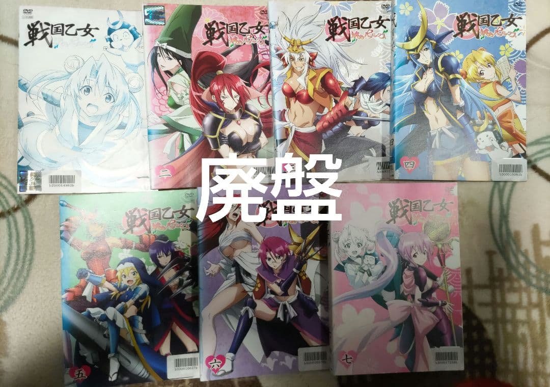 *^入手困難‼️【廃盤】戦国乙女～桃色パラドックス～DVD 全7巻セット