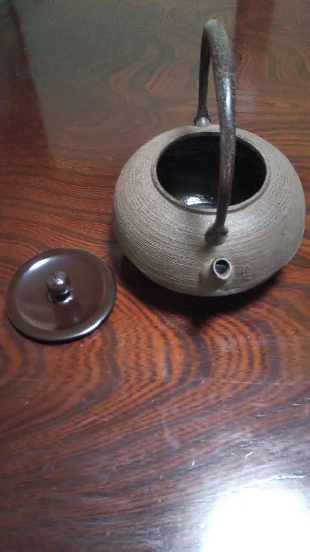 鉄瓶 平丸刷毛目 佐藤 清光 作 未使用 箱付き 茶乃湯釜