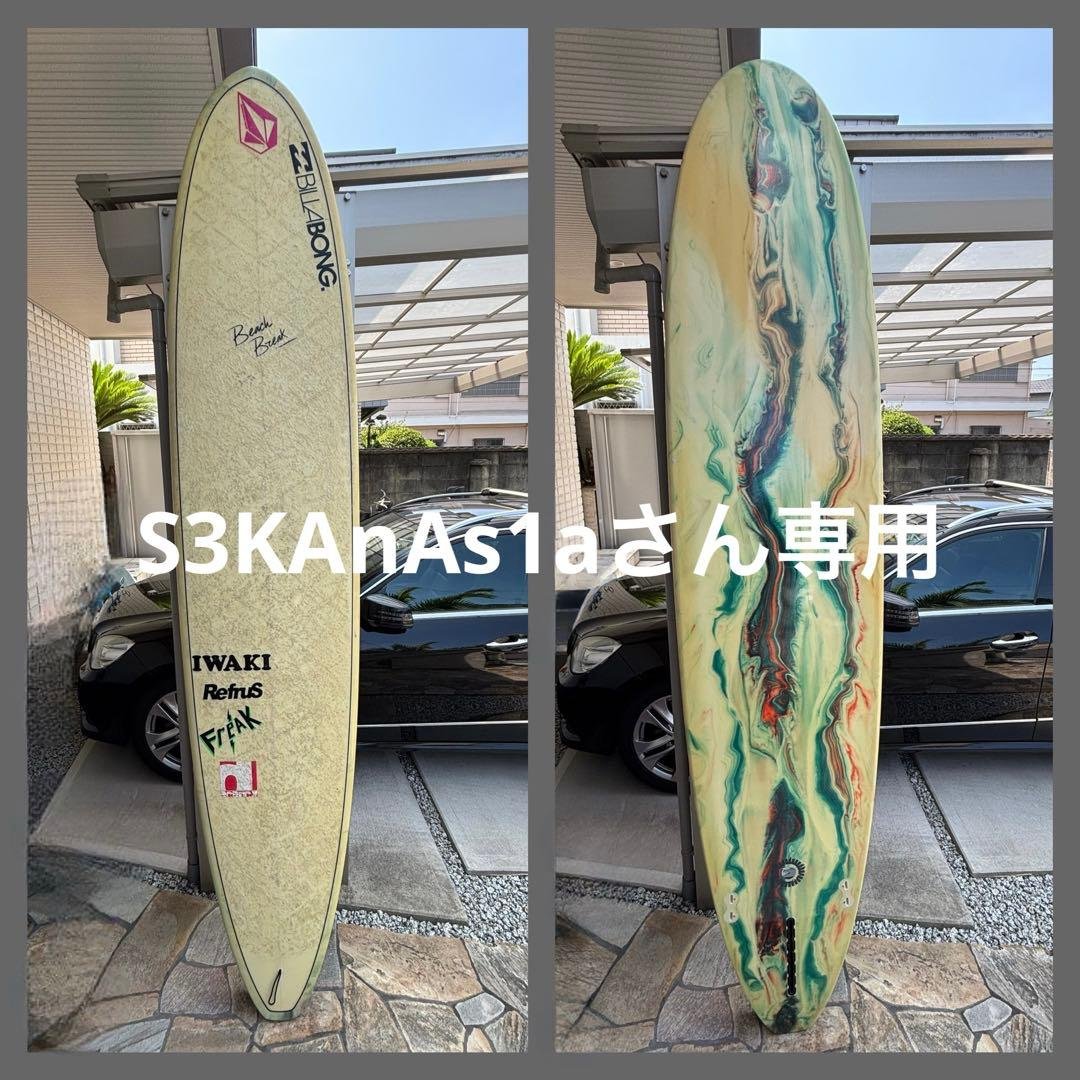 S3KAnAs1aさん専用サーフボード　ロング9.2ft decency