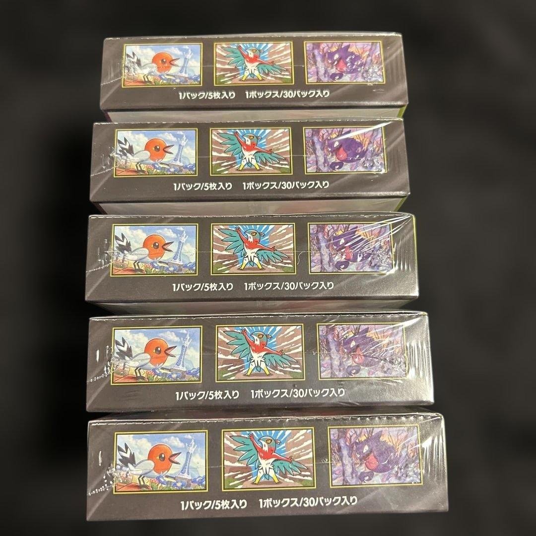【未開封！シュリンク付き！】ポケモンカード ムニキスゼロ5box