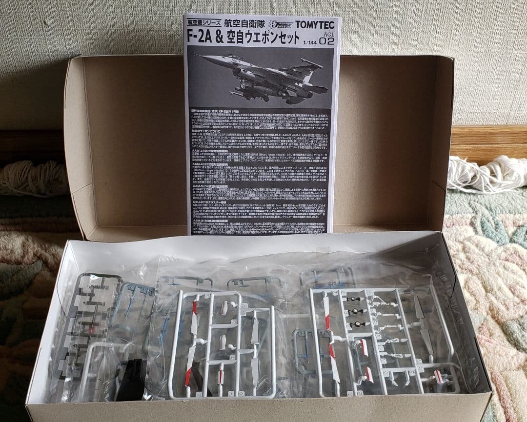 技MIX F-2A & ミサイルセット 岐阜基地
