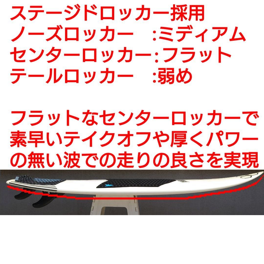 アルメリック OG FLYER 5'8 正規品　トライフィン　LOST　FCS2