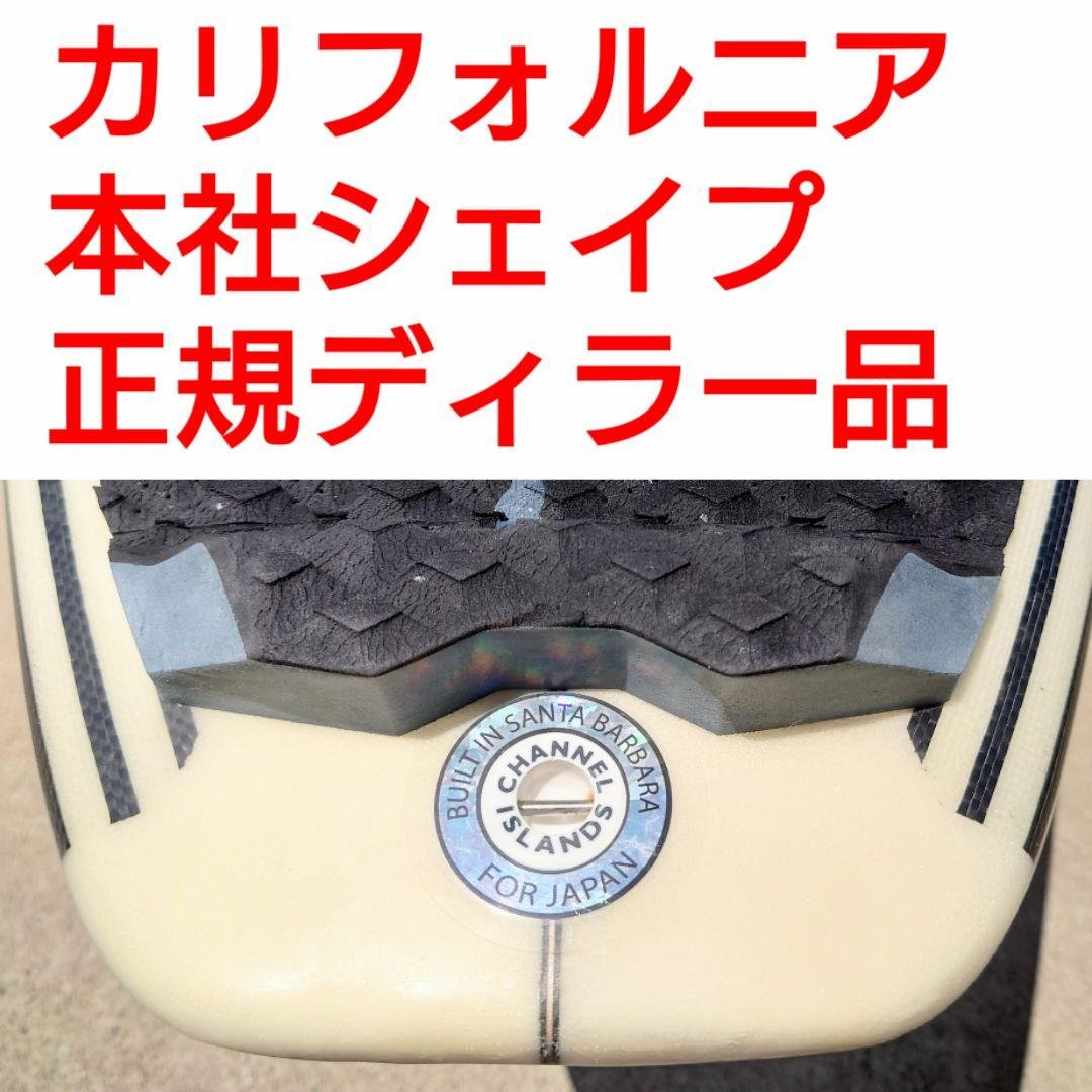 アルメリック OG FLYER 5'8 正規品　トライフィン　LOST　FCS2