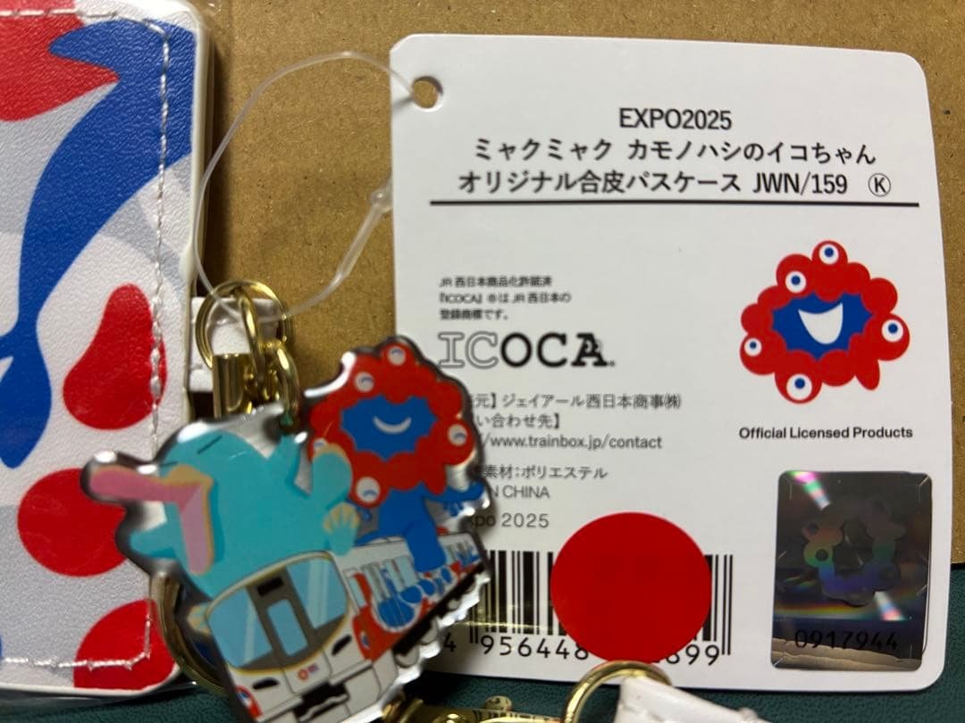 ミャクミャクイコちゃん合皮パスケース★ICOCAカード