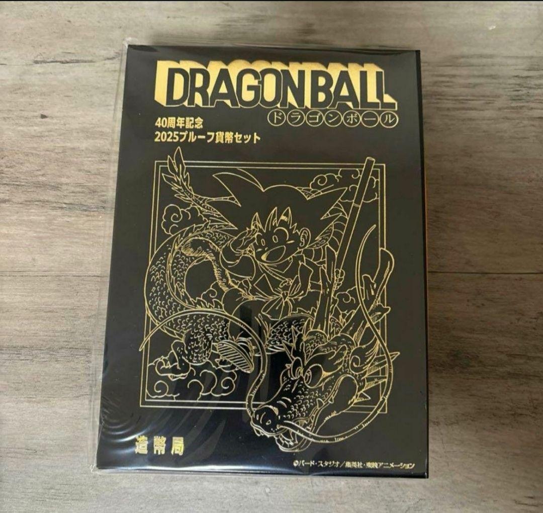 伊*門様 ドラゴンボール40周年プルーフ硬貨セット