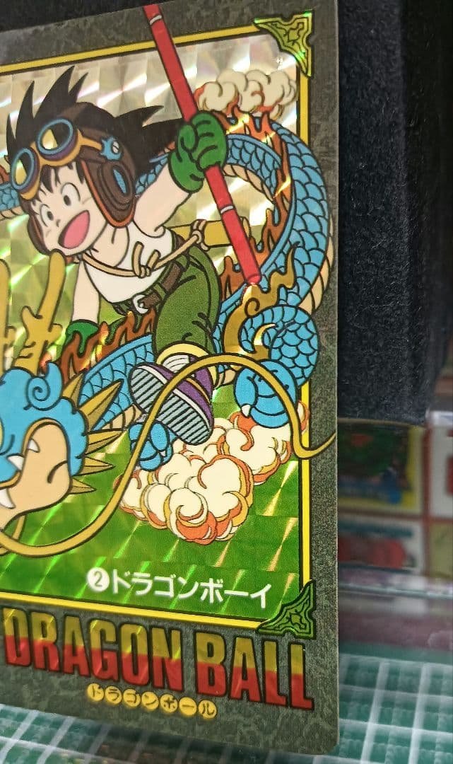 ドラゴンボール カード　ビジュアルアドベンチャー　② ドラゴンボーイ