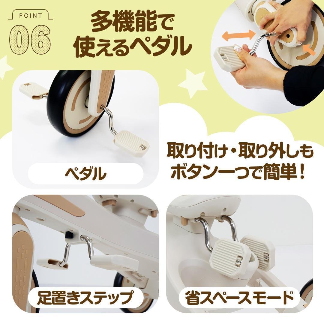 新品＊三輪車 手押し棒付き7in1子供用 キッズバイク　イエロー