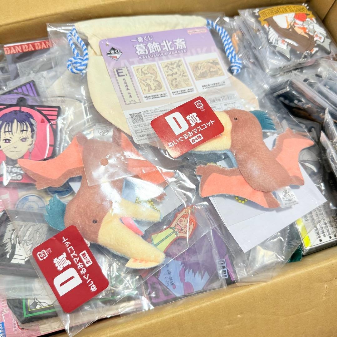 一番くじなど　下位賞　150個まとめ売り