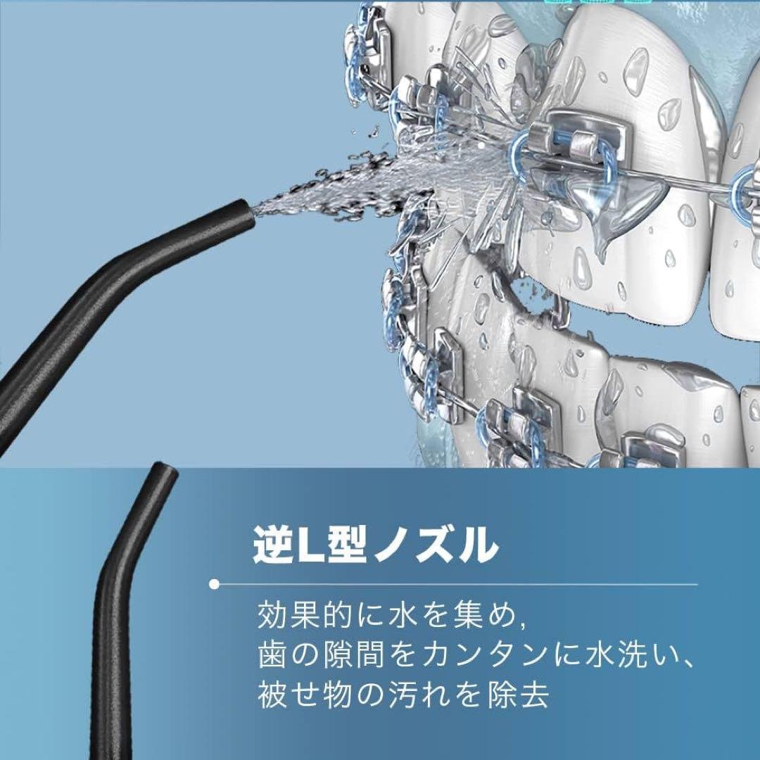Ocare Clean 口腔洗浄器 歯間マッサージモード 替えノズル付 大容量
