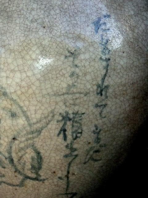 ♥時代♥　御深井焼　♥壺♥　花瓶　骨董　古玩