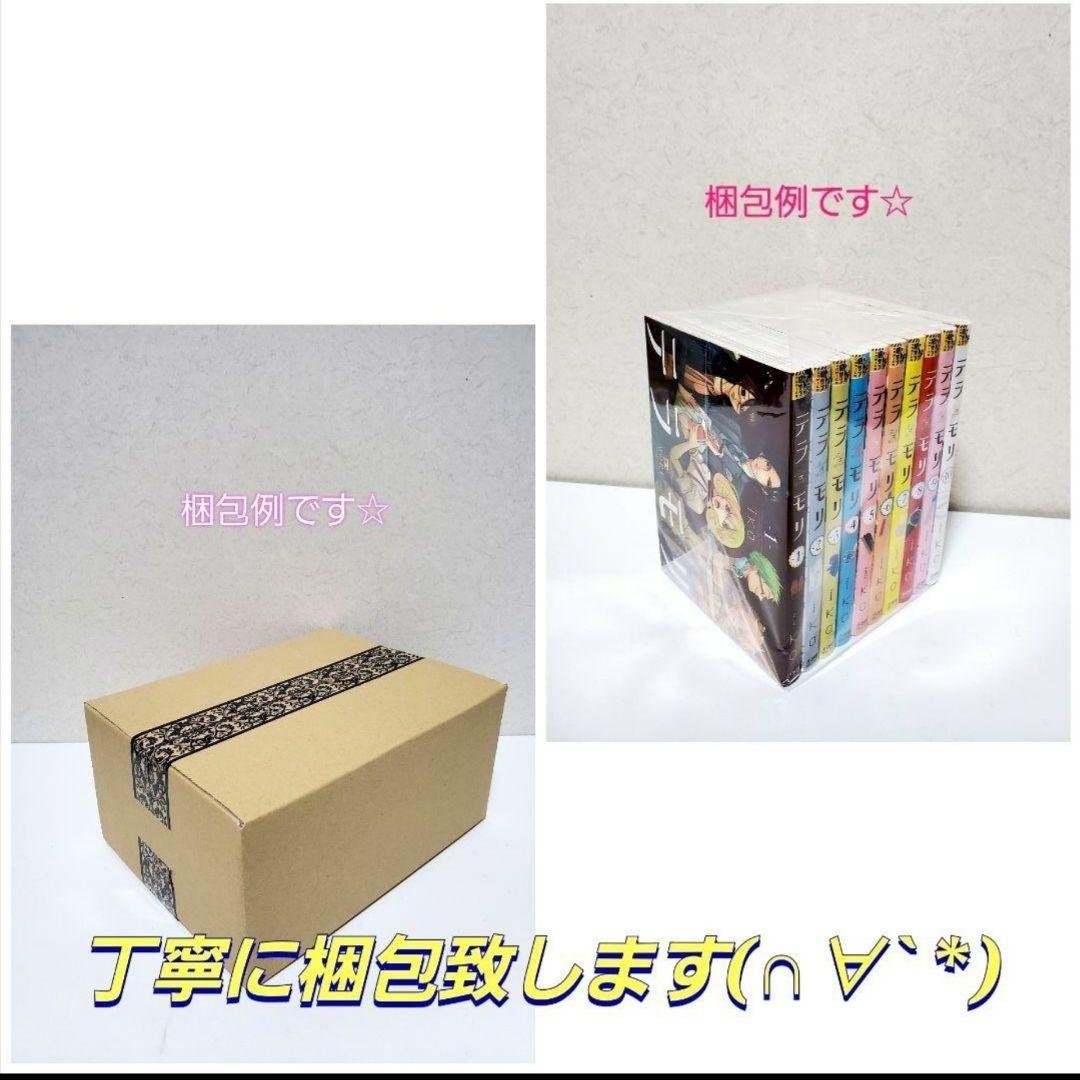 攻殻機動隊　漫画　全巻　セット