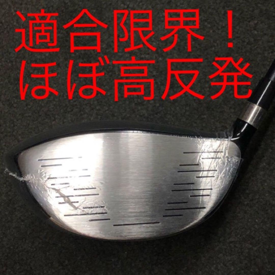 日本一404Yで Qi4D Qi35より飛ぶ◆ マキシマックスドラコンアッタス