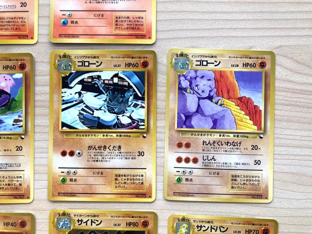 【専用③ ＊空の旅人様＊】ポケカ 拡張シート まとめ売り 10枚（ポニータ 他）