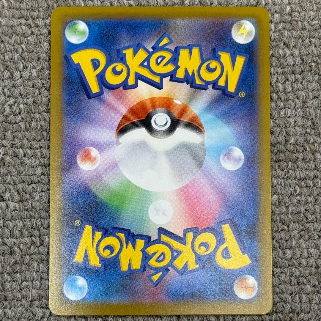 ポケモンカード sar ur まとめ売り 5枚