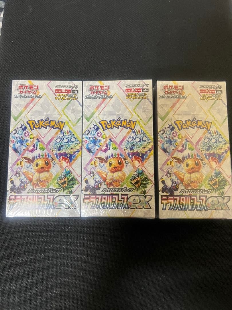ポケモンカード テラスタルフェスex シュリンク付き　未開封　BOX