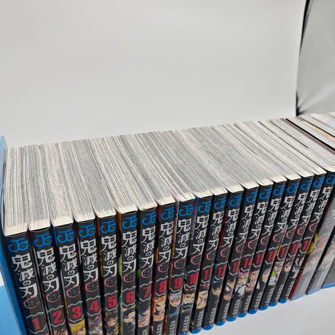 鬼滅の刃 全巻セット 新品 特装版 同梱版 未開封 吾峠呼世晴 ジャンプ 最終