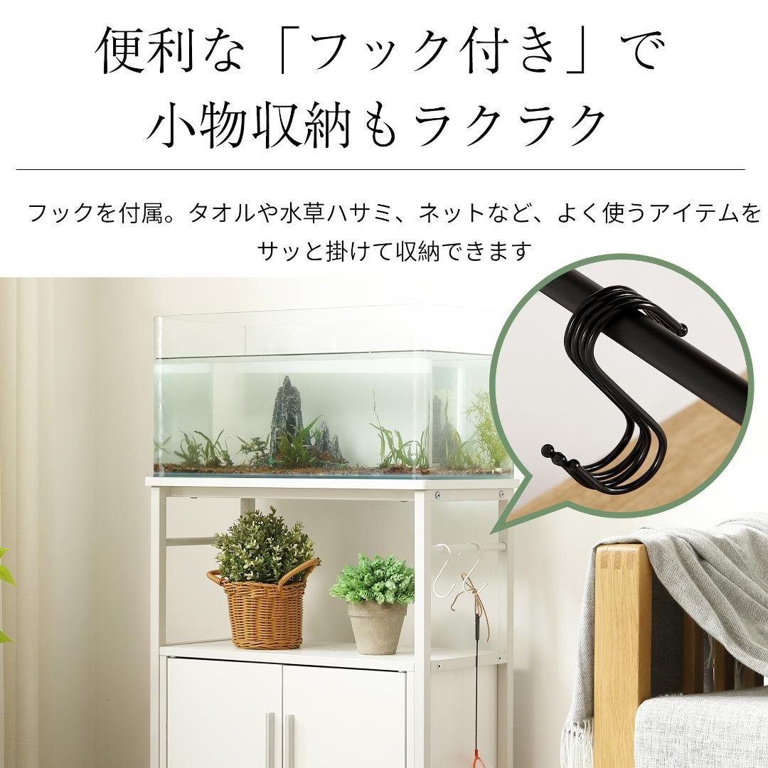水槽台 水槽スタンド 耐荷重120kg 収納棚 60cm×30cm WHITE