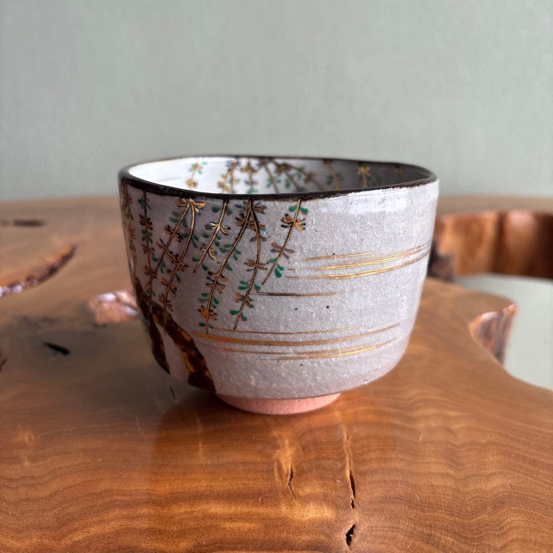 乾山写柳絵 中村秋峰造 抹茶碗 茶道具 共箱 定価46000円