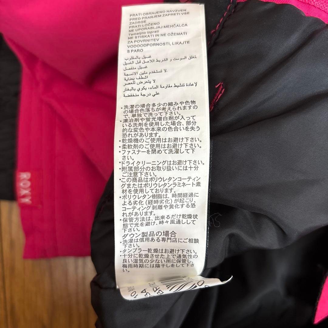 ROXY 上下セット　子ども用　キッズ用　スキーウェア　スノーウェア　150㎝