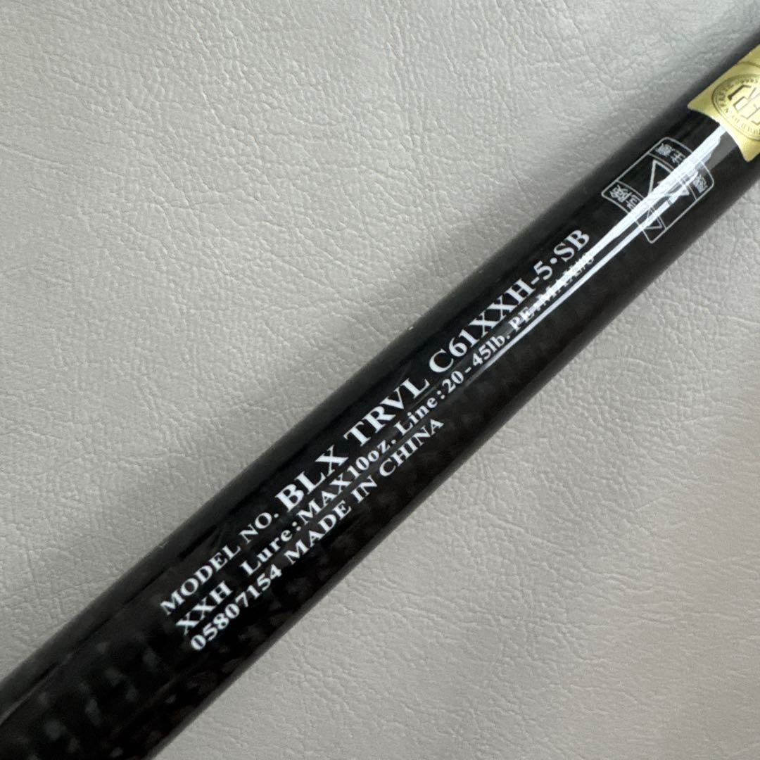 BLACK LABEL ダイワ　C61XXH-5-SB