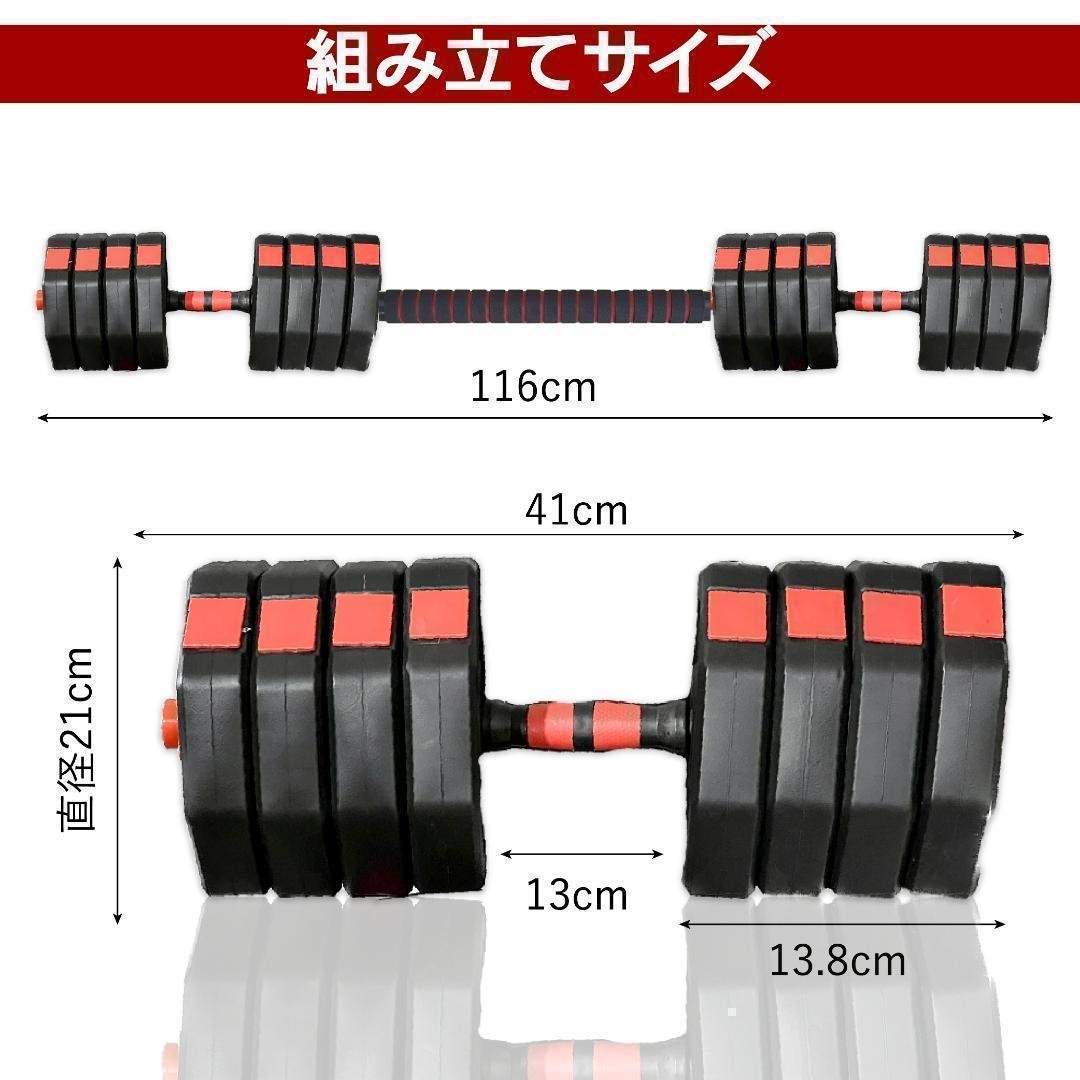 合計50kg／バーベルにもなる【角型ダンベル】25kg×2個セット 可変式 A5