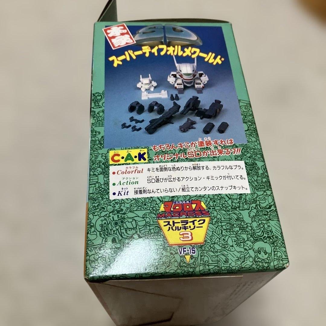 マクロス　ストライクバルキリー　VF-1S　本家SD