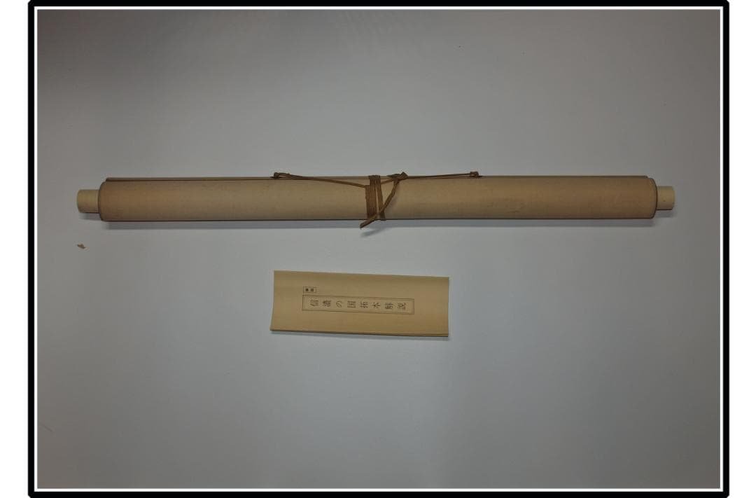 掘り出し品　　日本江戸時代肉筆掛け軸　希少※4激安骨董品 X1037C15-1