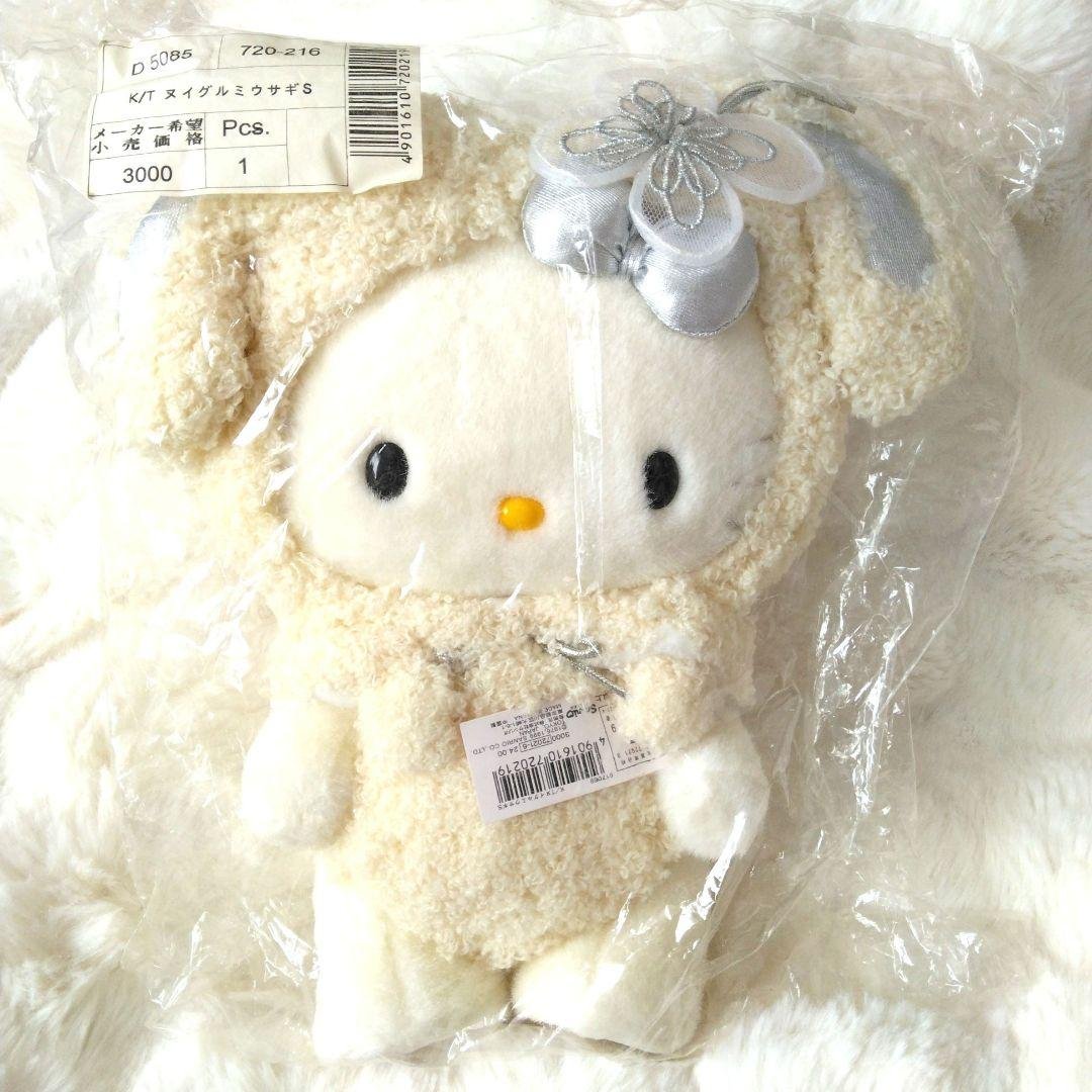 1999年　当時物　vivitix限定　ハローキティ　ぬいぐるみ　キティ　うさぎ