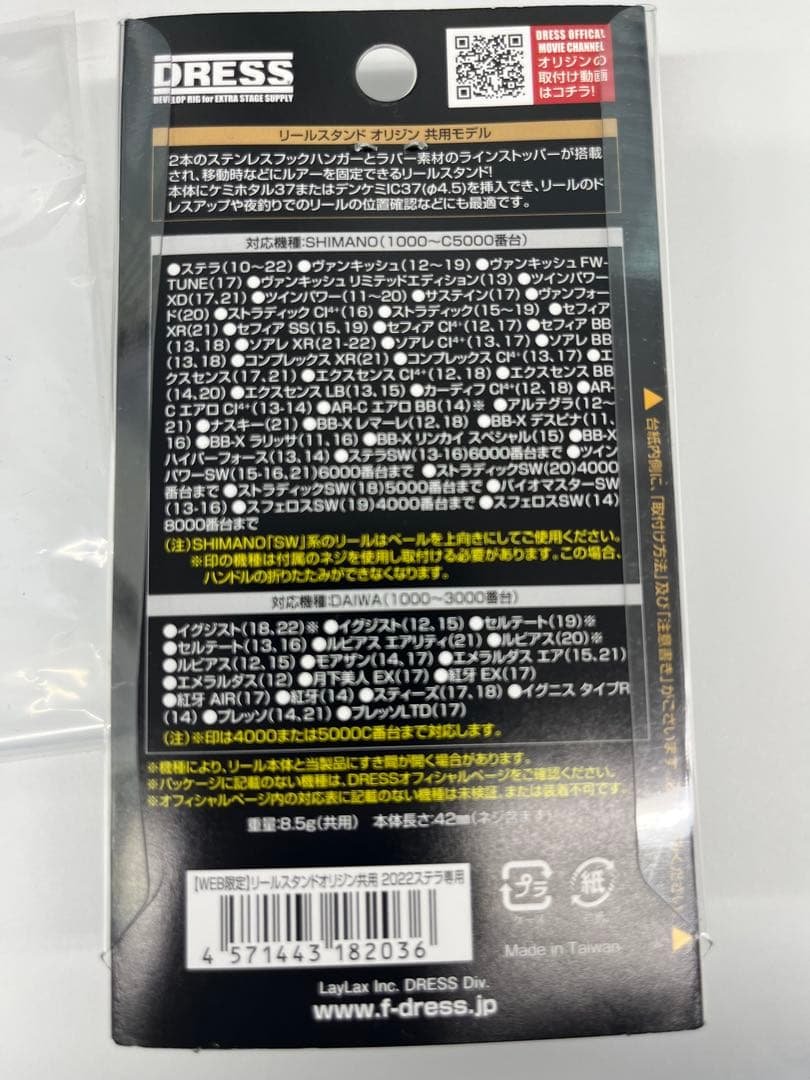 極美品22 ステラ4000mhg 純正c5000xgハンドル・他おまけ付き