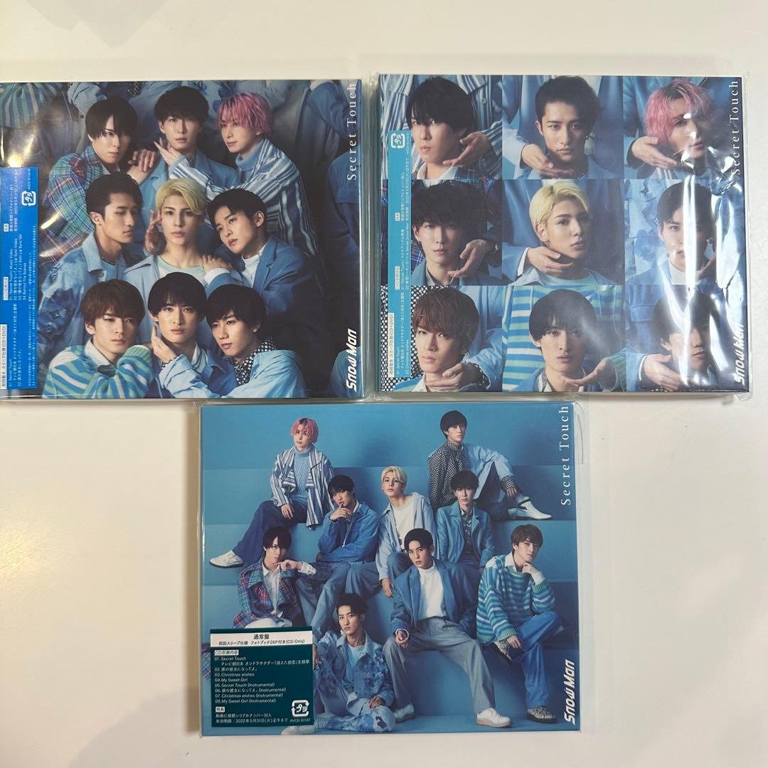 Man CD まとめ売り