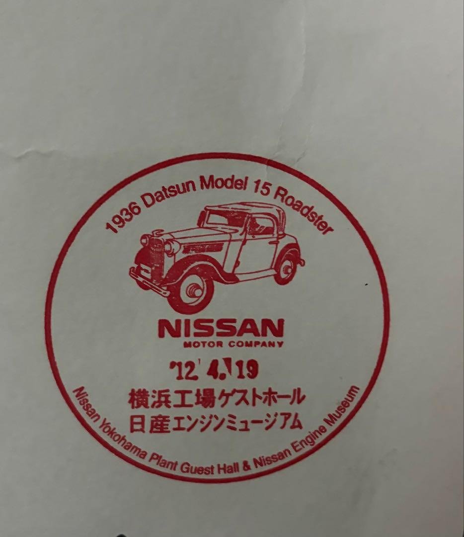 FAIRLADY Z フェアレディZ Z34 イラスト　横浜工場ロボット