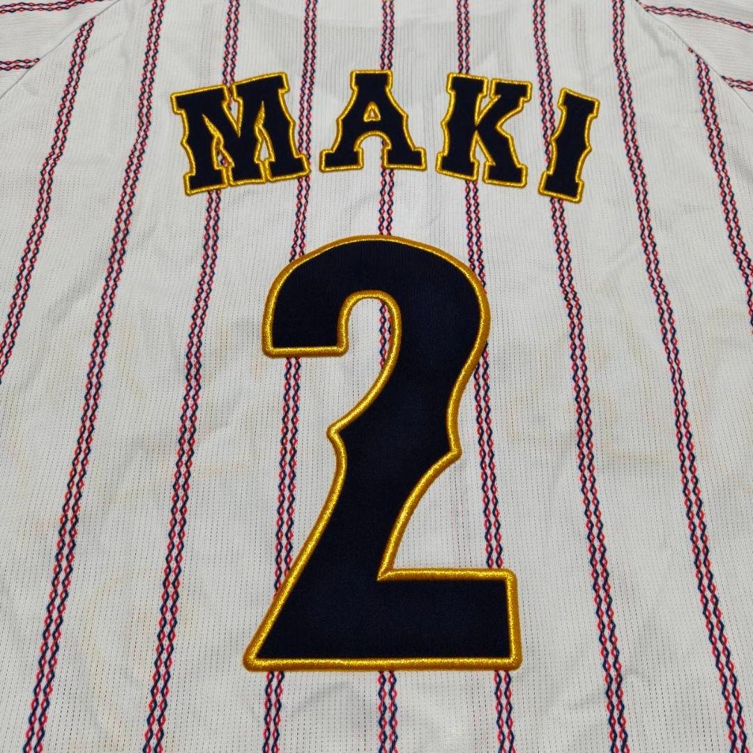 侍ジャパン 牧秀悟 刺繍ユニフォーム ホーム 横浜DeNAベイスターズ