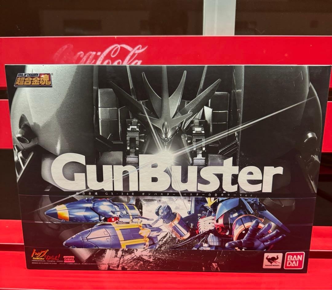 ガンバスター