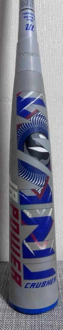 は*き様 マルチワニクラッシャーパワー 青ワニ ジュニア 軟式 80cm mar