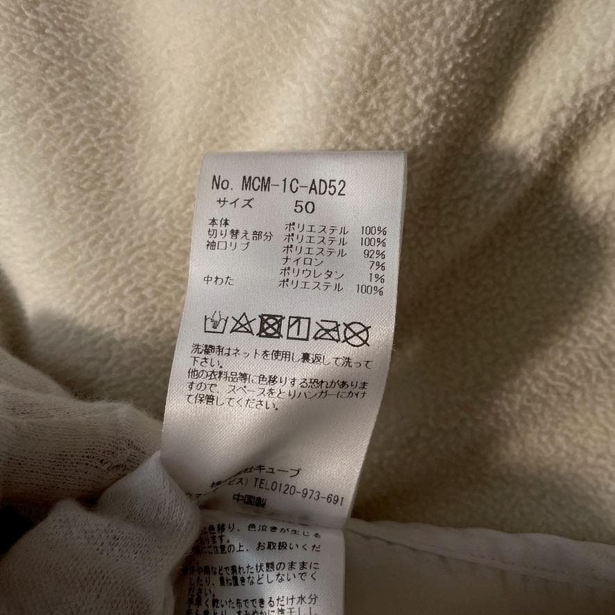 か*ち様 【ビッグサイズ】MARK&LONA　21AW カモフラ 中綿フリースジ
