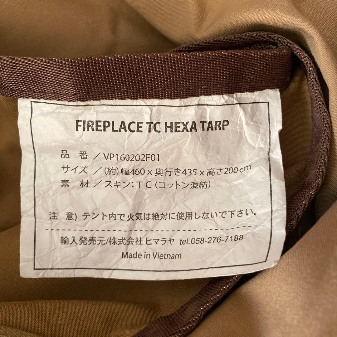 visionpeaksファイヤプレイスTCヘキサタープ460cm×435cm