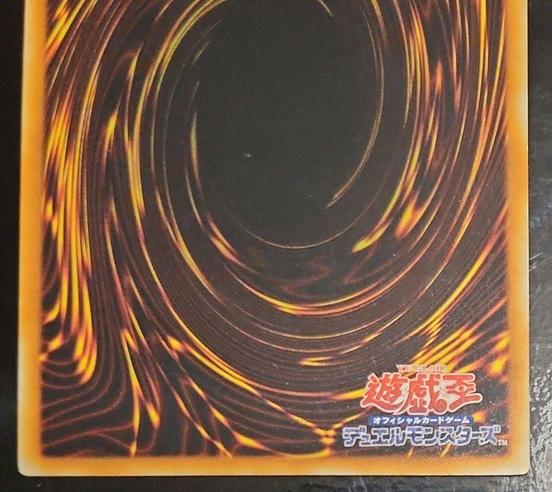 三幻魔レリーフ三枚セット　傷有り品まとめ売り　遊戯王