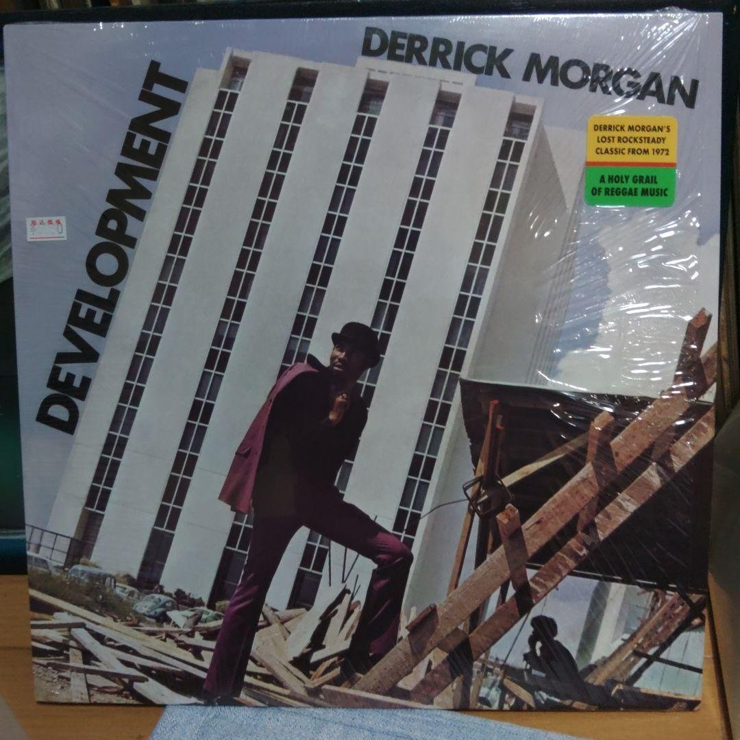 洋楽 DERRICK MORGAN DEVELOPMENT