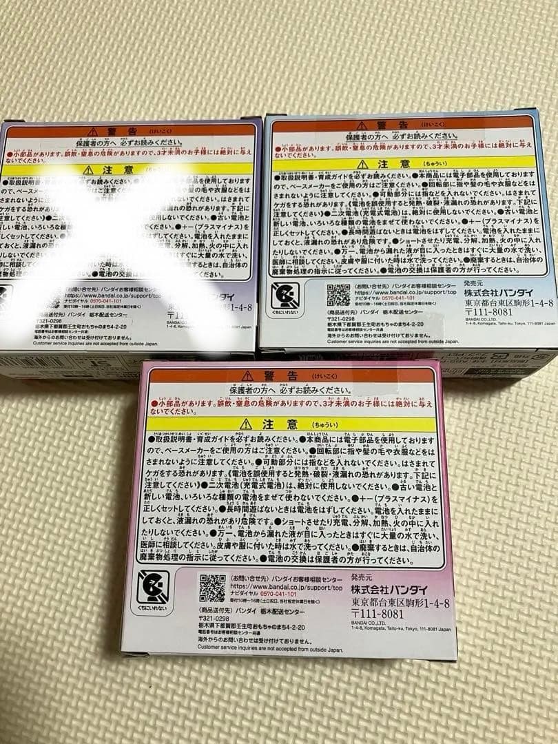 たまごっちパラダイス おでかけきゃりー セット