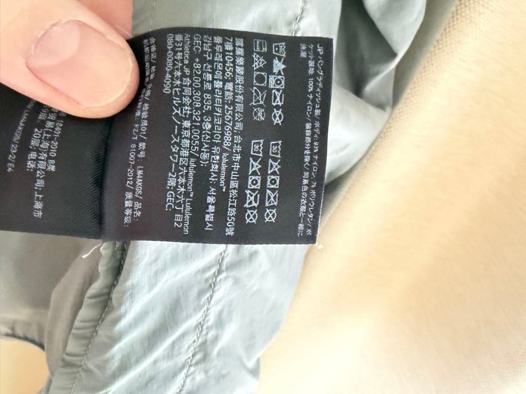 Lululemon ランニング　ジャケット　M