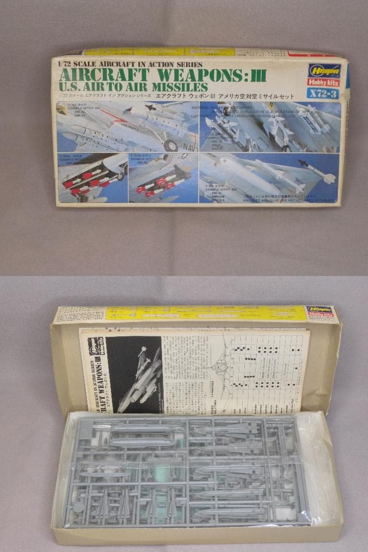 N2109□未開封 航空機プラモデル まとめ売り 全13点 ハセガワ タミヤ 他