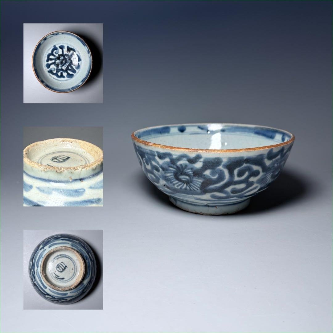 中国美術　青花唐草茶碗　中鉢　明　清　官窯　景徳鎮　古美術　蒐集家旧蔵品